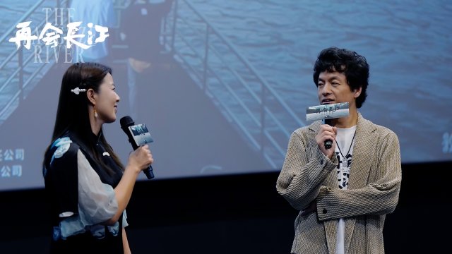 《再会长江》路演收官，感动全场惊喜与情怀齐飞，回顾令人热泪盈眶