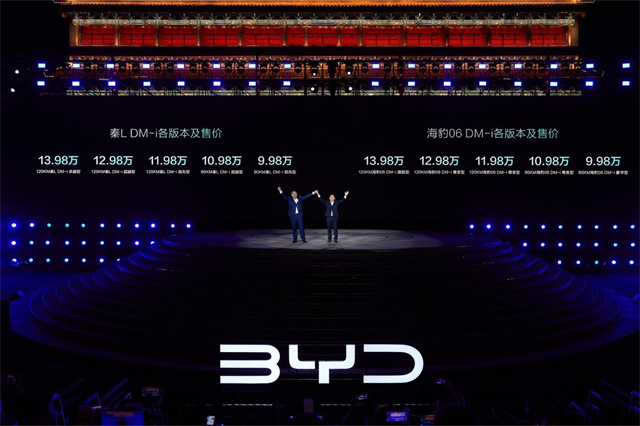 第五代DM技术首发，秦LDM-i与海豹06DM-i双车联袂登场，9.98-13.98万引领新潮流