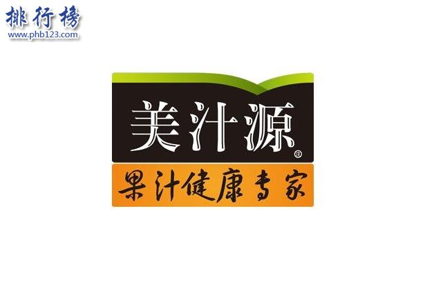 果汁饮料哪个牌子好一点，果汁饮料哪个牌子好喝