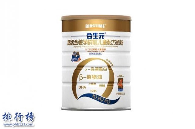 儿童奶粉哪个品牌最好，儿童奶粉哪个品牌最好7-15