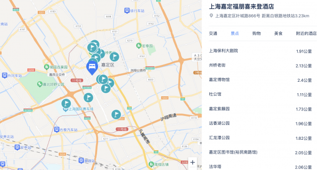 上海嘉定福友喜来登酒店