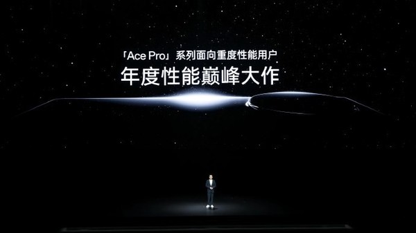 一加Ace3Pro：以卓越性能引领手机行业，完美诠释巅峰之作