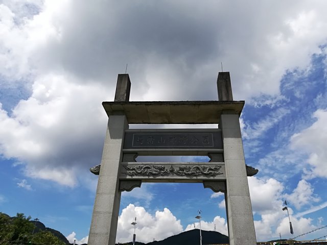 马山郊野公园大华兴寺是否免费开放是的