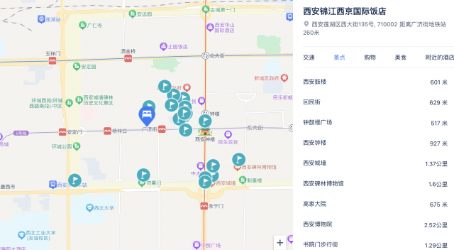 西安锦江西京国际酒店豪华房3晚(含2大1小早餐)