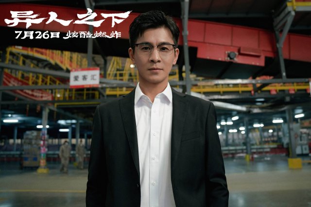 《异人之下》新特辑揭秘：乌尔善导演国风异能世界幕后创作秘笈