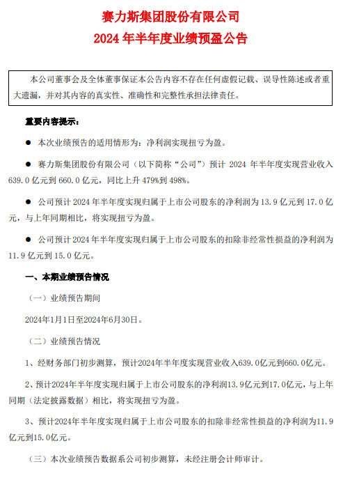 真我GT6发布引爆市场，现代汽车经销商数据造假事件引热议