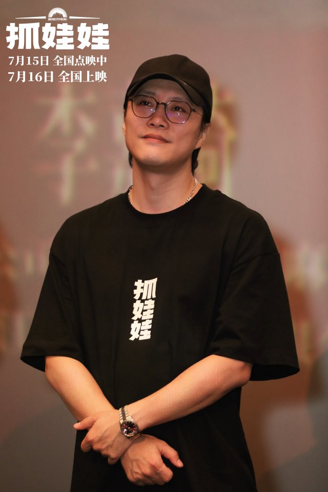 《抓娃娃》沈阳路演：幽默老乡爆笑整活，家族畅聊幕后趣事