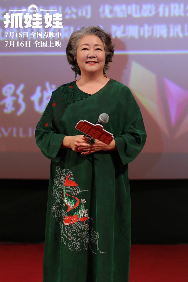 《抓娃娃》沈阳路演：幽默老乡爆笑整活，家族畅聊幕后趣事