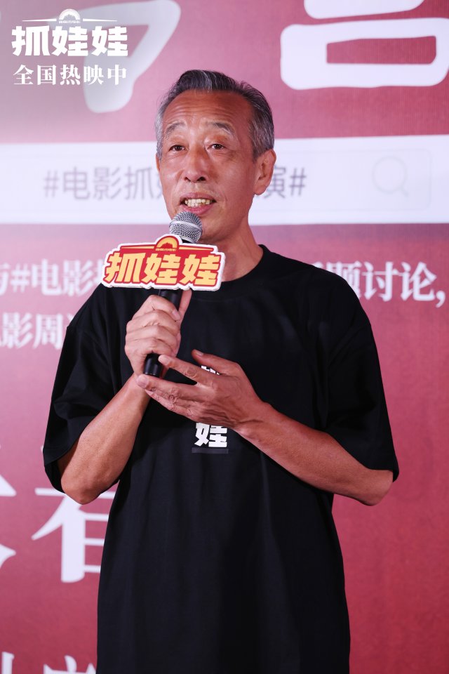 《抓娃娃》长春路演引爆笑点，口碑热度持续攀升，笑声不断