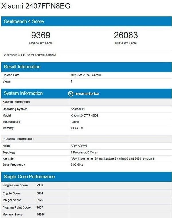 小米14TPro曝光：搭载天玑9300芯片，12GB运存刷新跑分纪录