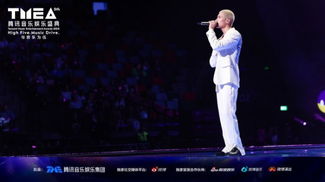 2024TMEA腾讯音乐盛典：热爱相伴，音乐为伍，璀璨星河落幕