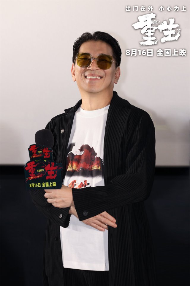 《重生》北京首映，大咖盛赞：最解恨犯罪爽片燃爆京城