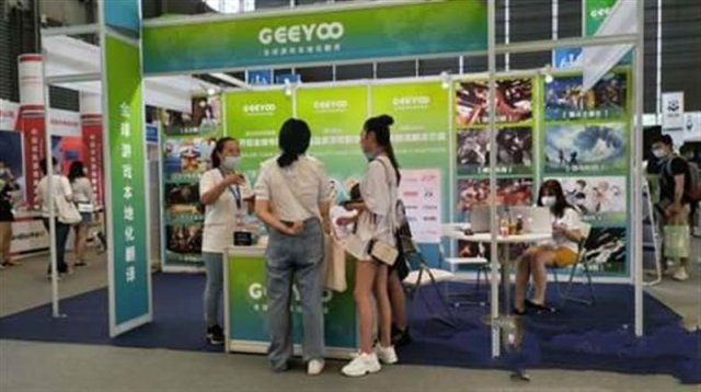国际游戏翻译公司Geeyoo将参展2021ChinaJoy！