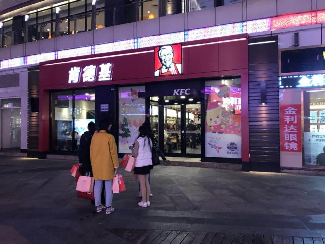 岳阳肯德基店有哪些品牌(岳阳高铁站恒大绿洲有肯德基吗