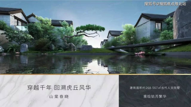 苏州虎丘山景点介绍2023(苏州旅游必去十大景点)