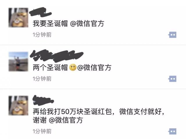 ***微信怎么瘫痪了2023(***的微信怎么了动不动就封号)