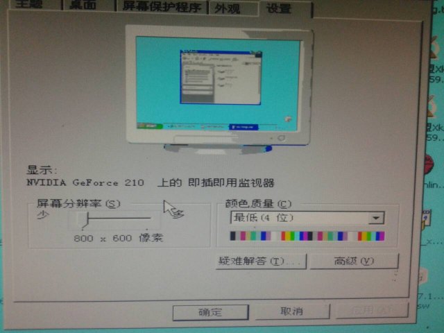 怎么查电脑分辨率win7(怎么查电脑分辨率是多少)