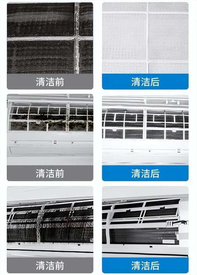 空调开多少度最省电？