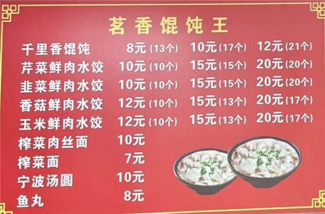 宁波这8家宝藏早餐店，每家都能让你流连忘返