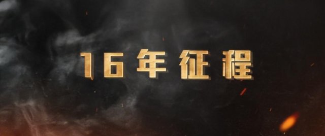 《魔界手游2》将于2023年上线