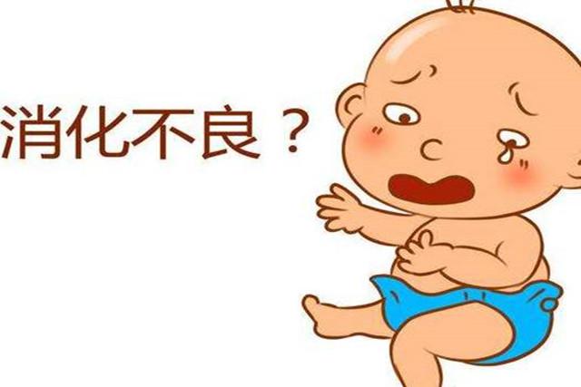 孩子消化不良怎么办？孩子消化不良怎么调理