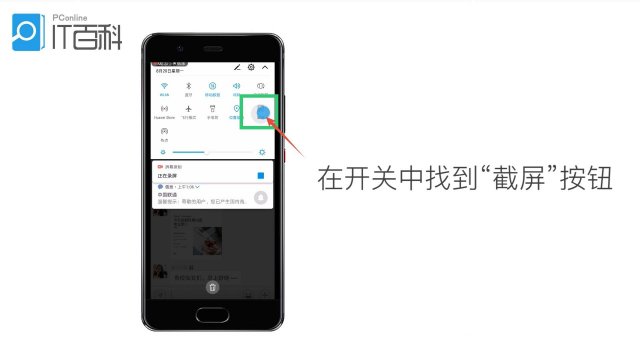 手机怎么截屏,截图(手机怎么截屏最简单的方法)