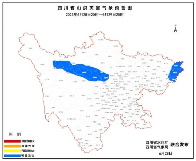 四川省水利厅、四川省气象局联合发布山洪灾害蓝色预警