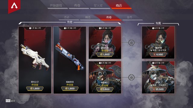 apex英雄的apex是什么意思(apex是什么游戏)