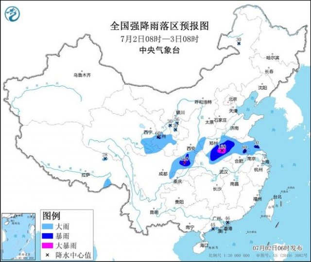 中央气象台发布暴雨预警:13省区市有大到暴雨