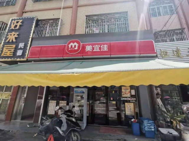 美宜佳便利店市场分析，美宜佳便利店官网