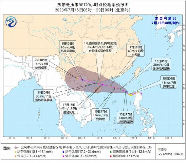 南海热带低压可能于***上午加强为今年第4号台风