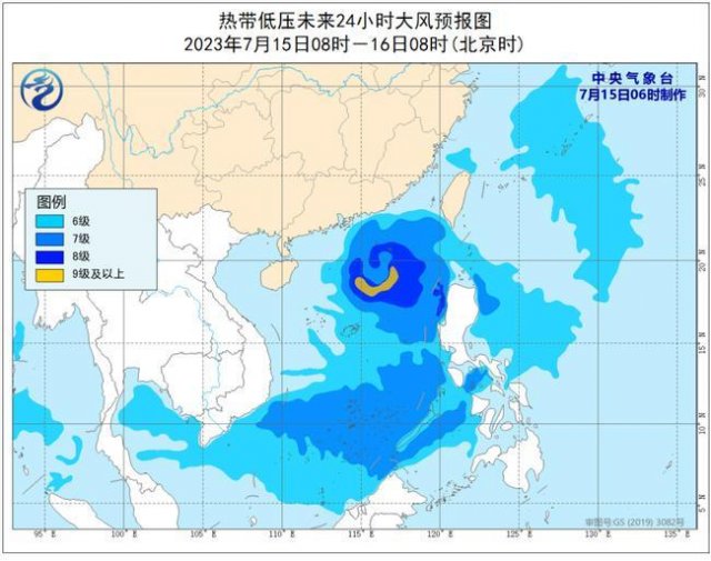 南海热带低压可能于***上午加强为今年第4号台风