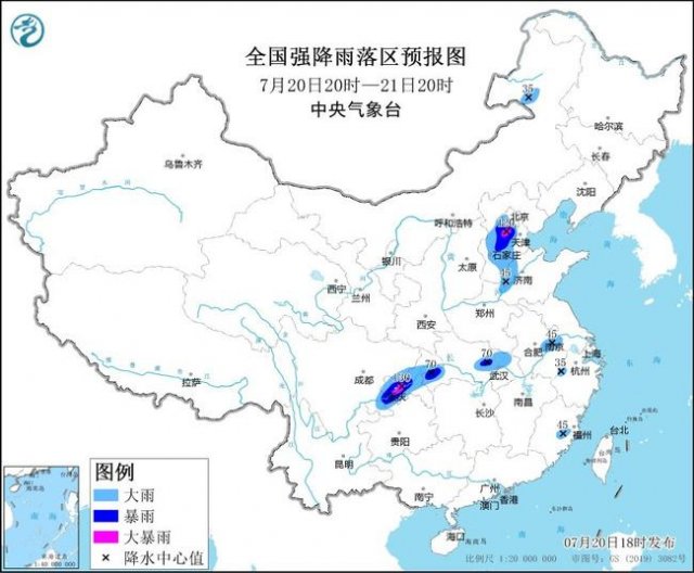 暴雨蓝色预警！北京河北重庆等地局部将有大暴雨