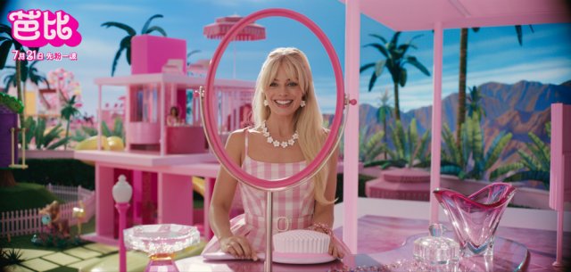《芭比》盛夏狂欢，梦幻乐园粉红派对全面预售！