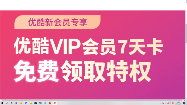 哪里可以领稻壳会员优惠券(wps会员如何免费领取)