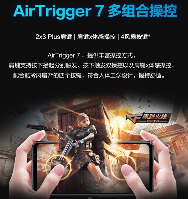 ROG7 618狂欢, 12期免息+9.9元碎屏保, 速来抢购!