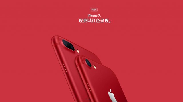 红色iPhone8和普通版有什么区别 iphone11红色背面字母什么意思