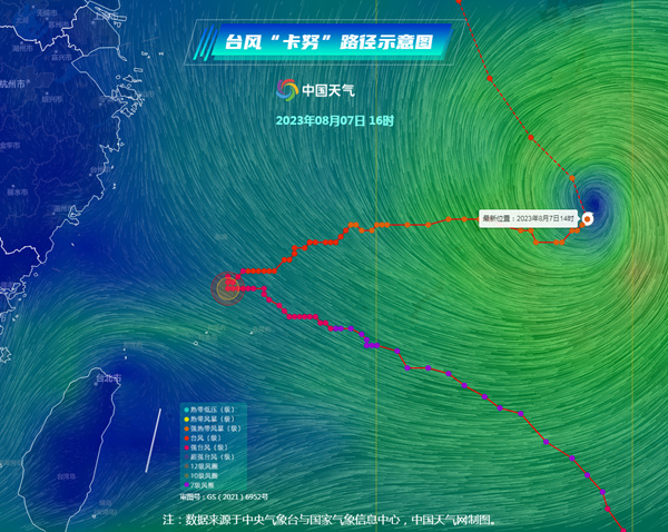 台风卡努未来路径未定，网友担忧避免靠近