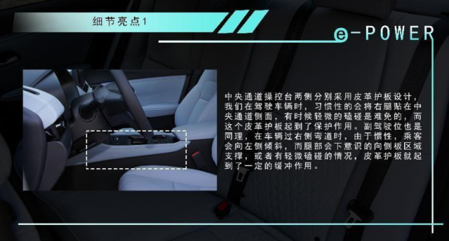 超智驾轩逸PropILot顶配售17.49万，驾驶感受升级