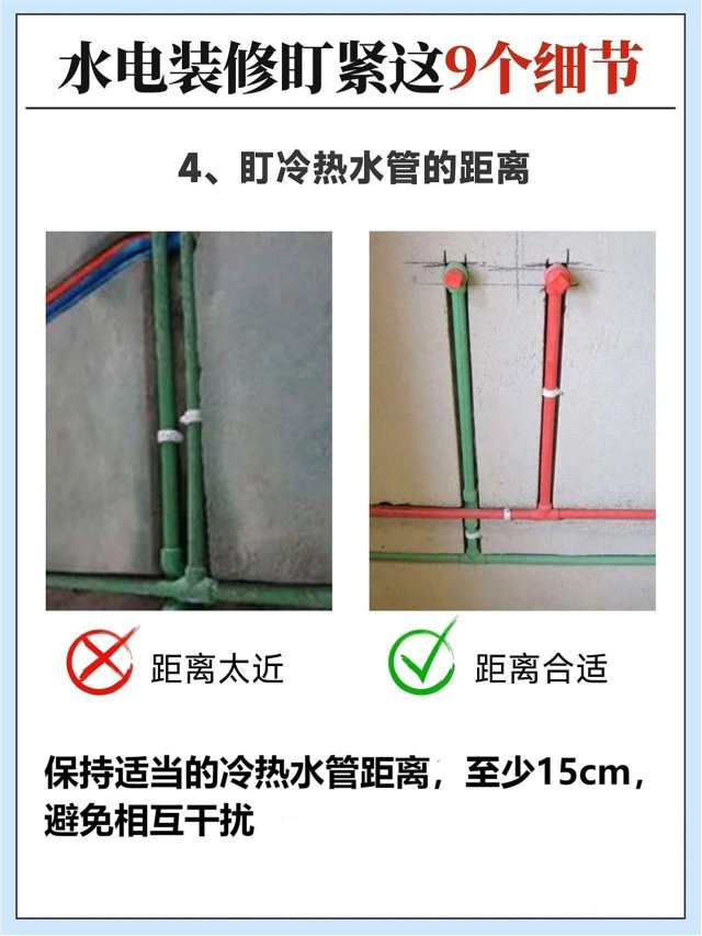 水电验收秘籍：细心观察，预防潜在问题