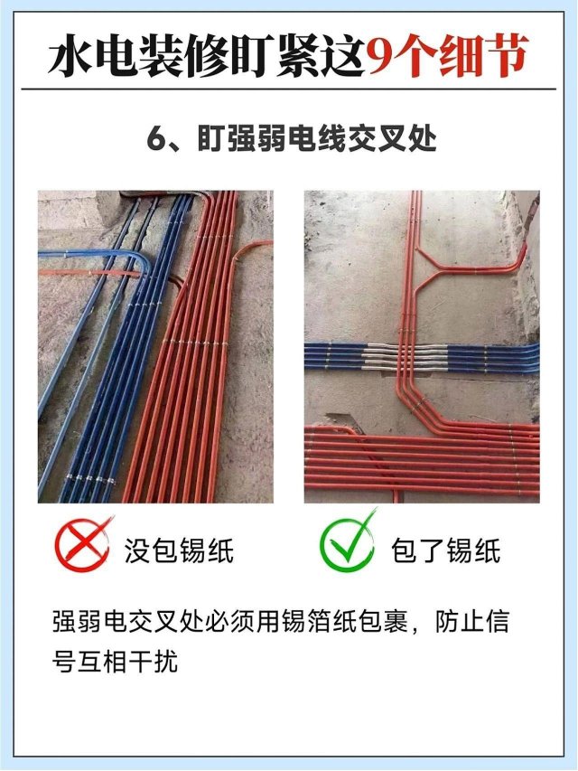 水电验收秘籍：细心观察，预防潜在问题