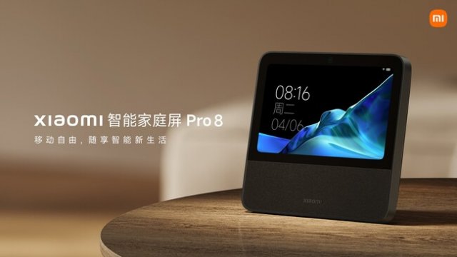 8寸大屏内置电池，全新Xiaomi智能家庭屏Pro 8，超高可读性