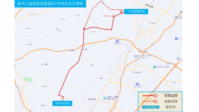 成都公交新增直达三星堆线路，便捷又省心