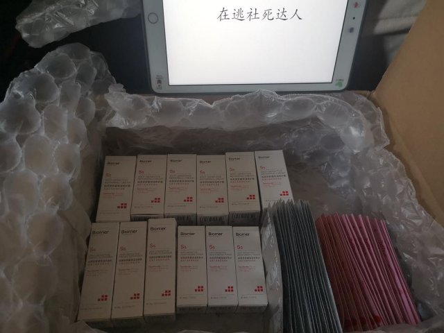 珀芙研护肤品怎么样效果好吗(珀芙研面膜怎么样)