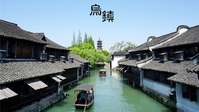 浙江旅游景点有哪些(浙江省有哪些旅游景点)