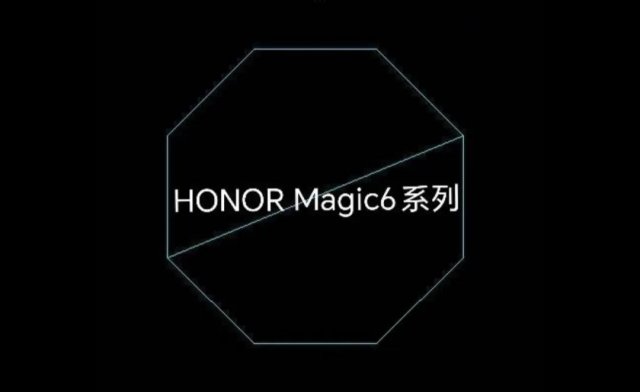 荣耀Magic6：卫星通信技术与大底潜望将于12月发布