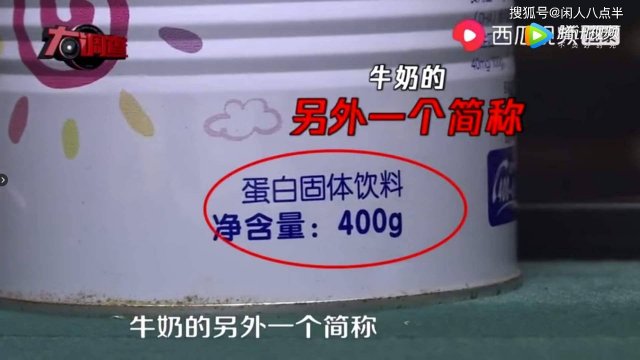 美赞臣孕妇奶粉是不是出问题了「美赞臣奶粉事件曝光」