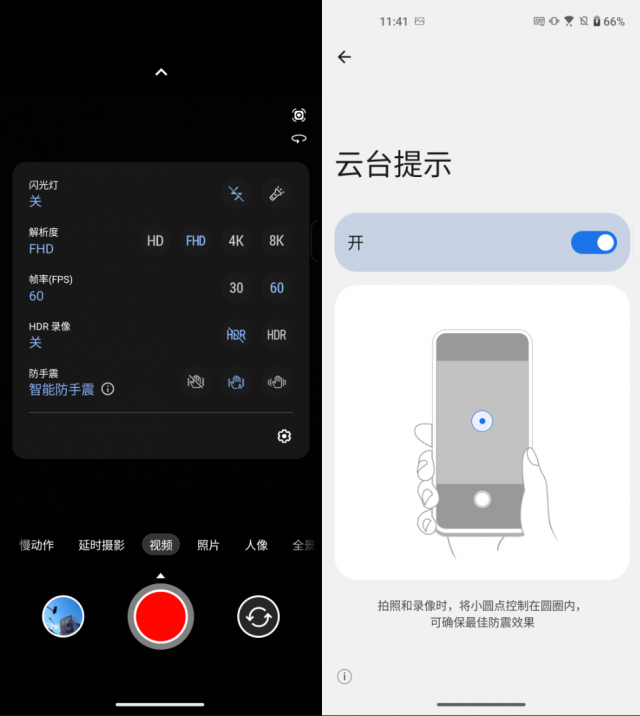 华硕ZenFone 10：细节升级带来的独特小屏体验