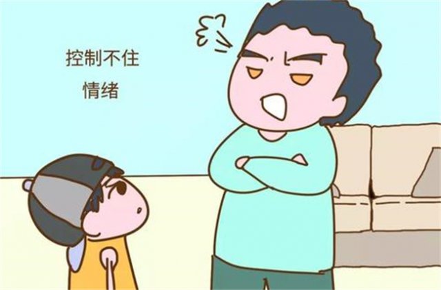 一个男孩的缺点 男孩子缺点大全