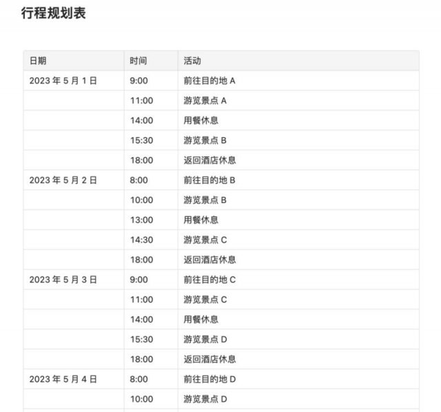 「钉钉」秘密曝光：隐藏「ChatGPT」、「Midjourney」和「Notion」